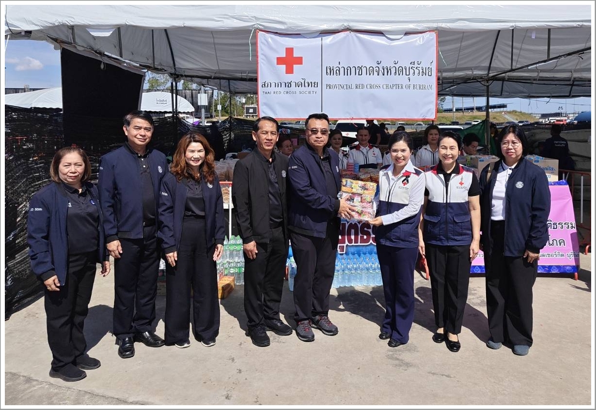 กรมบังคับคดีมอบสิ่งของมอบสิ่งของ อุปโภคบริโภค ให้กับประชาชนที่ได้รับความเดือดร้อนจากเหตุการสู้รบชายแดนไทย - กัมพูชา ในพื้นที่จังหวัดบุรีรัมย์